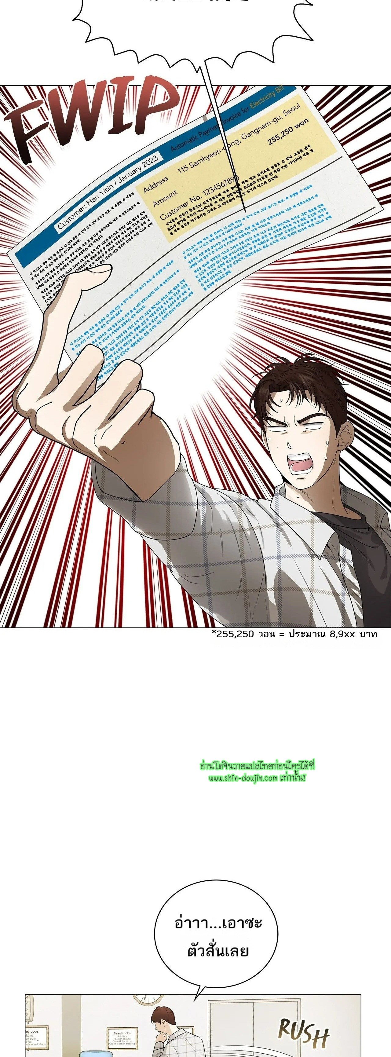 The Melancholic Conman EP 14